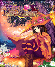 《魔女指环大师》