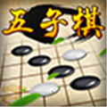 五子棋经典版