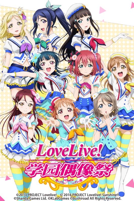 lovelive手游