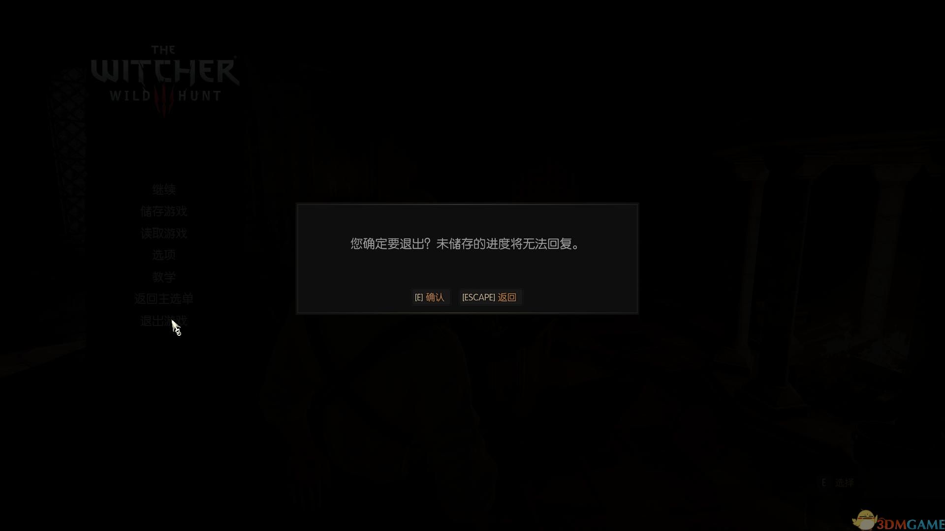 巫师3：狂猎 Steam独立中英文免安装年度版单机游戏下载