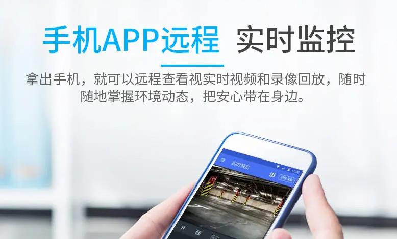 摄像头app相关软件下载合集