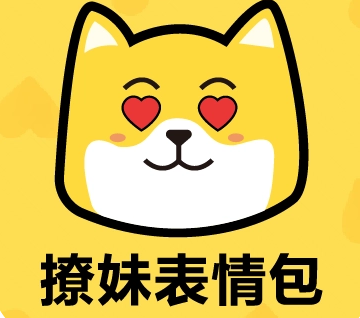 表情包app相关下载合集