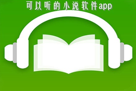 日韩剧app相关软件下载合集