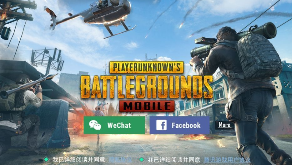 pubg mobile手游相关游戏下载合集