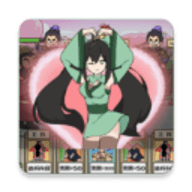 无敌老铁完整版