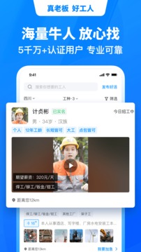 鱼泡网永久积分破解版