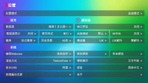 龙门影视app最新版