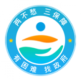 云南省救助平臺v1.0.0手機軟件