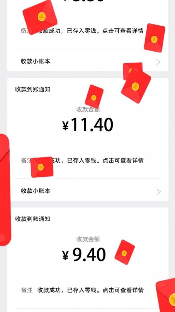 不思议皇冠