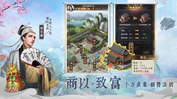 极品小二最新版