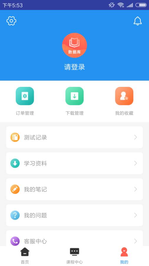 数据库系统工程师题库