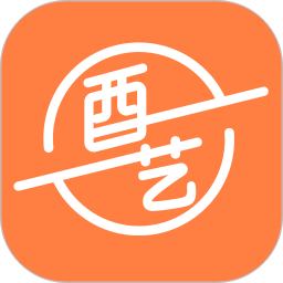 酉艺app