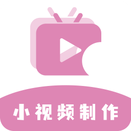 高坪小视频制作