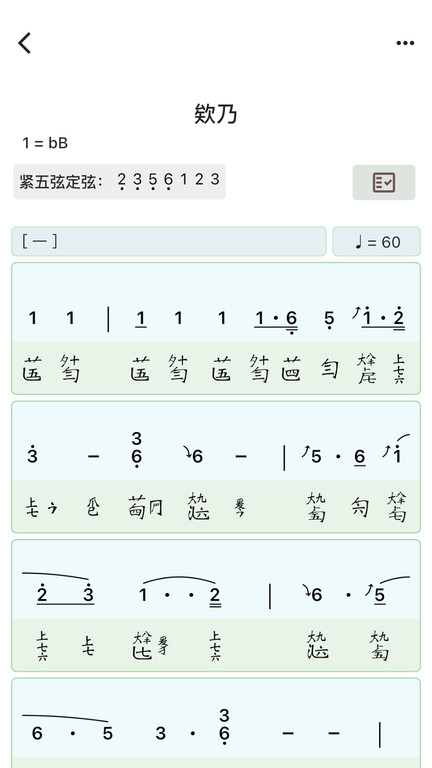 丝桐里最新版