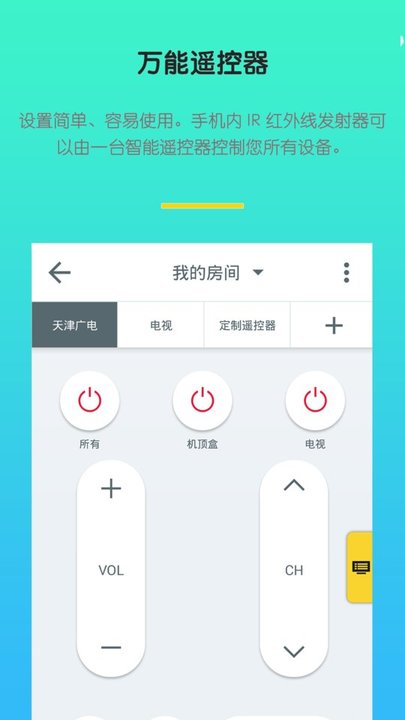 抖音app英文翻译