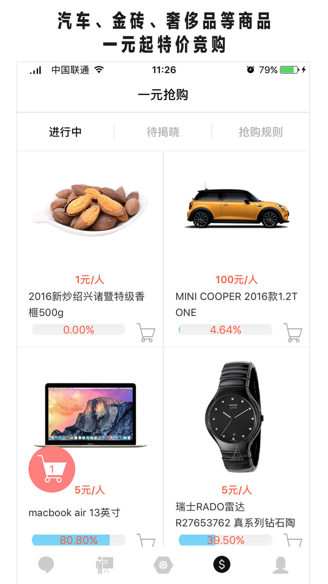 美可发型app最新安卓版下载