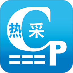 文具采批app