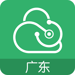 广东云医院app