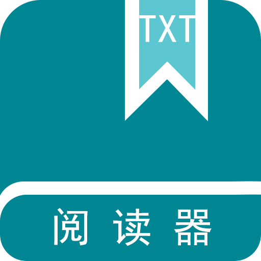 TXT全本阅读器app