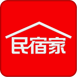 民宿家app