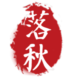 落叶中文小说网手机版下载