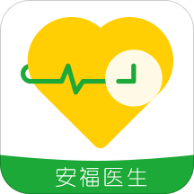 安福星医生app