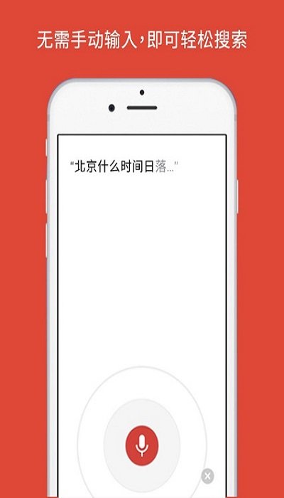 谷歌浏览器开发者dev版