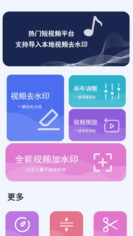 同步手机克隆app