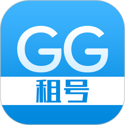 gg租号app下载