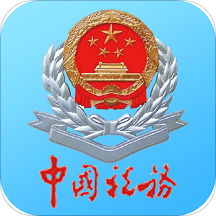 宁波税务最新版app
