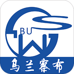 乌兰察布市公交app