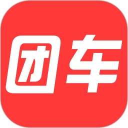 团车app