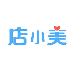店小美最新版