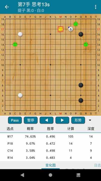 阿q围棋app官方版