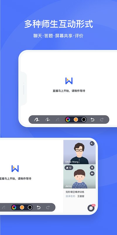 直播云app