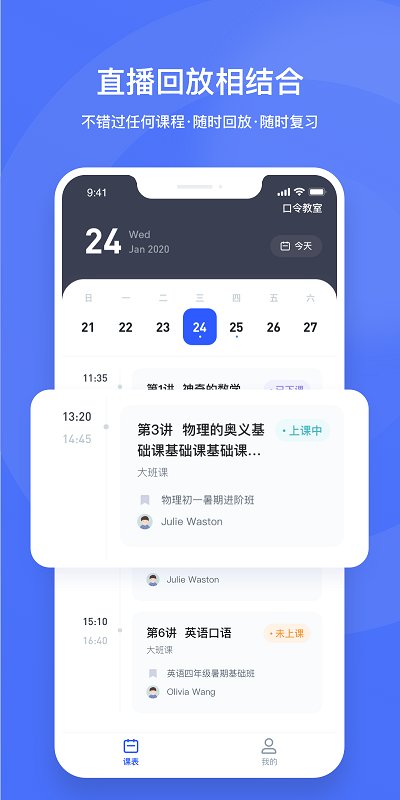 直播云app