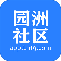 园洲社区app