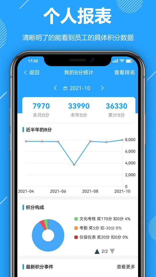 功道云调解平台下载app