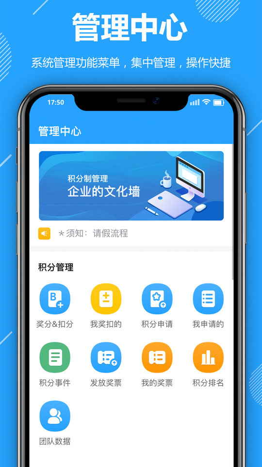 功道云调解平台下载app