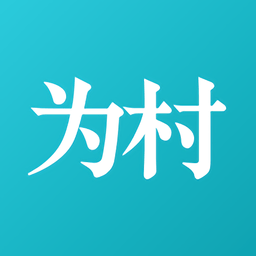 腾讯为村app