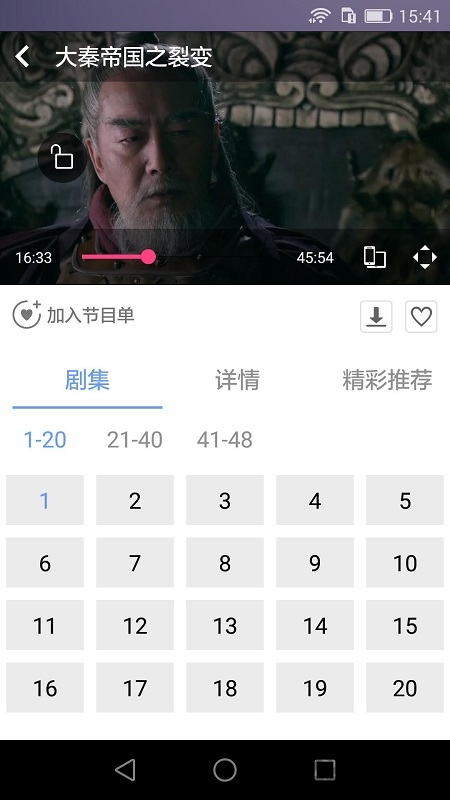 龙江网络七彩云app