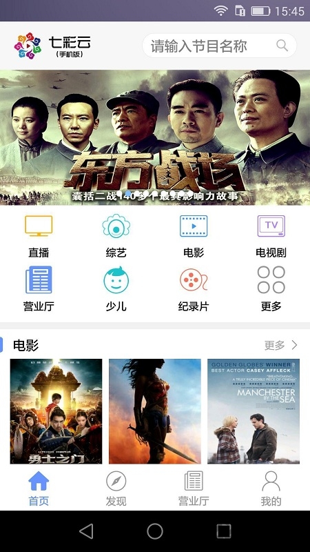 龙江网络七彩云app