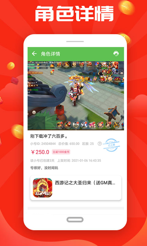 无限钻石游戏手游平台app