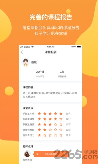 酉艺app