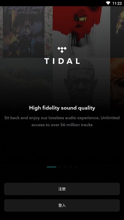 tidal最新版