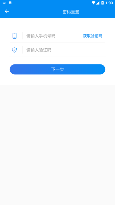 湖南企业登记app下载官方版