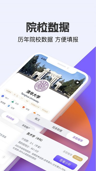 艺愿无忧app官方版最新