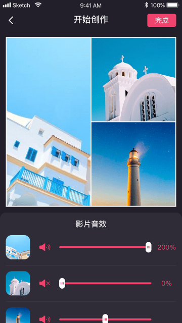 双双相机app