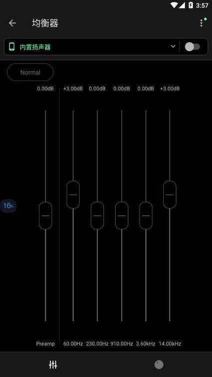 musicolet音乐播放器