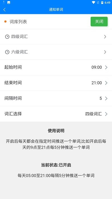 皮皮工具箱app